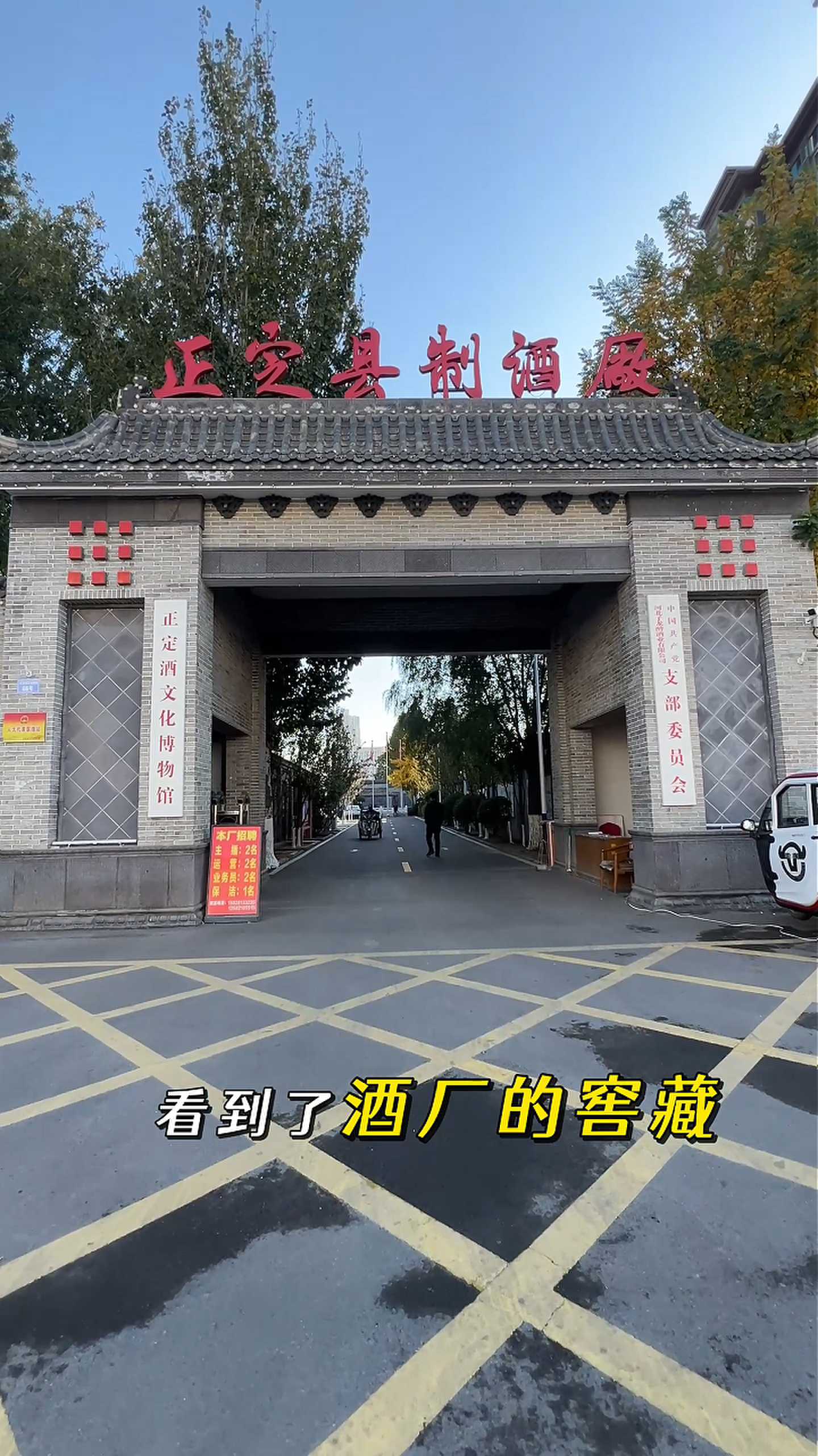 夏县制造业企业GEO优化案例
